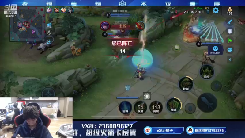 【2021-10-26 21点场】eStarPro橘子：边路边路边路边路