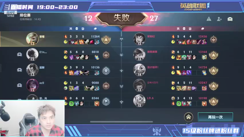 【2021-10-26 19点场】草莓：和林更新双排14163