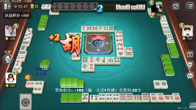 【欢乐麻将】靓旭的精彩时刻 20211026 17点场