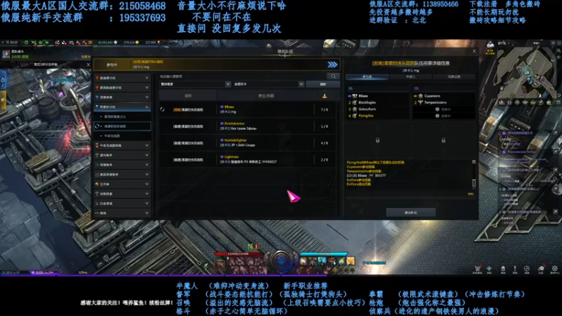 【2021-10-25 18点场】幼稚灬北城：失落的方舟  上班ing  新手指导