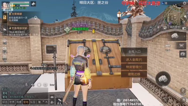 【2021-10-25 19点场】筱狐言：狐言:高校你有梦想吗