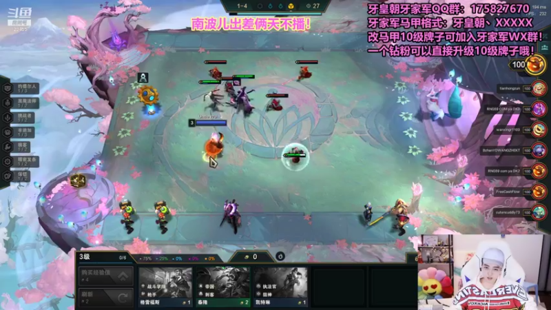 【2021-10-25 20点场】南波儿大魔王丶：全斗鱼最爽福星直播间！