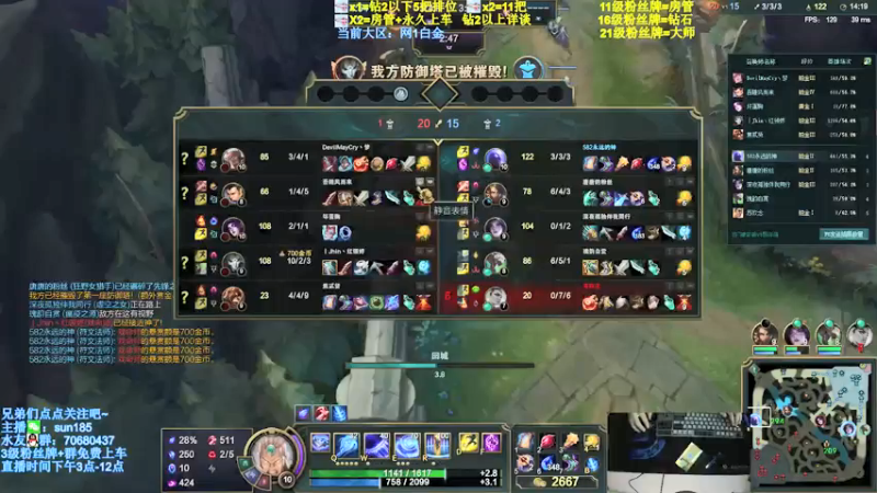 【2021-10-25 19点场】法神瑞兹：世界第一瑞兹！人狠话不多！