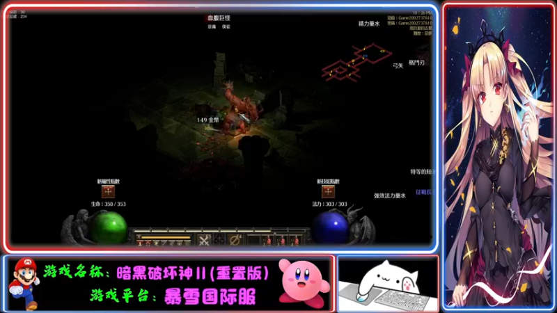 【2021-10-21 22点场】Endmios：steam 游戏（我-测试员-打钱）！！