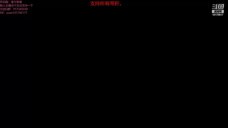 【2021-10-20 12点场】Must丶韓凌风：疯狂肝obs中！