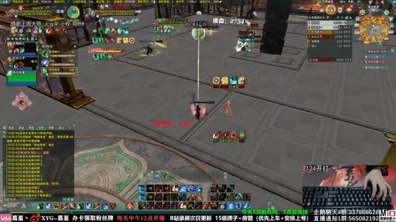 【2021-10-26 19点场】慕堇丶：认真解说一下决赛！