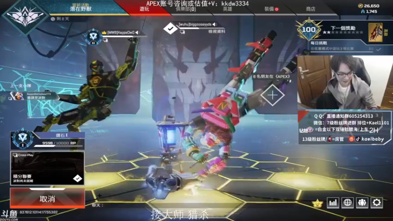 【2021-10-26 00点场】YW三冰卡尔：场伤4000 钻粉骷髅海~~（