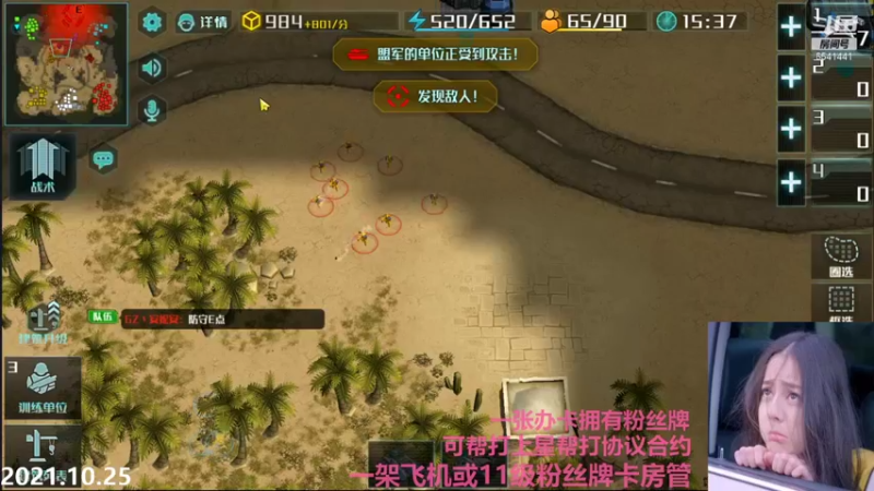 【2021-10-26 00点场】Big鸽子：竟然真么快就月底了
