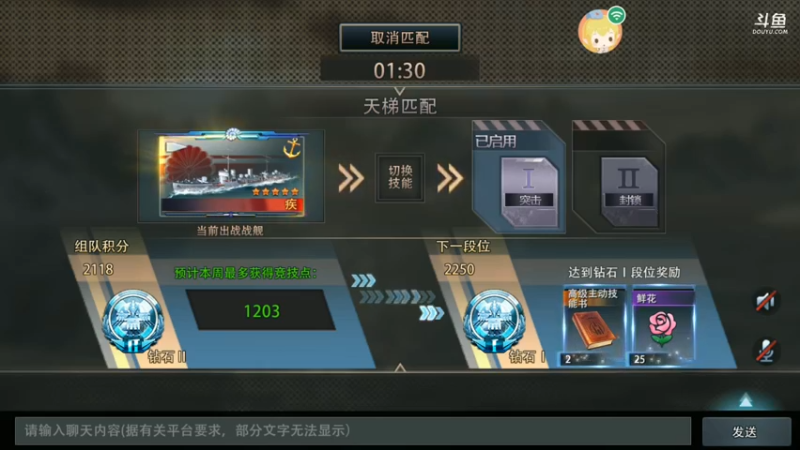 【2021-10-26 17点场】旱鸭子开驱逐：旱鸭子开驱逐的直播间