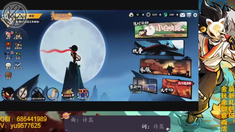 【2021-10-25 19点场】七忆鱼793：二服 周一啦周一啦