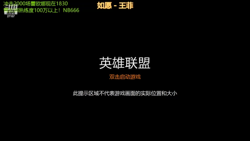 10月24日直播录像