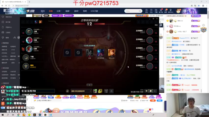 【2021-10-26 13点场】impOUO：直播直播直播直播 522387