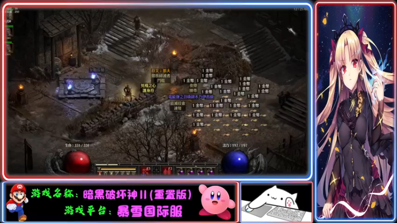 【2021-10-25 00点场】Endmios：steam 游戏（我-测试员-打钱）！！