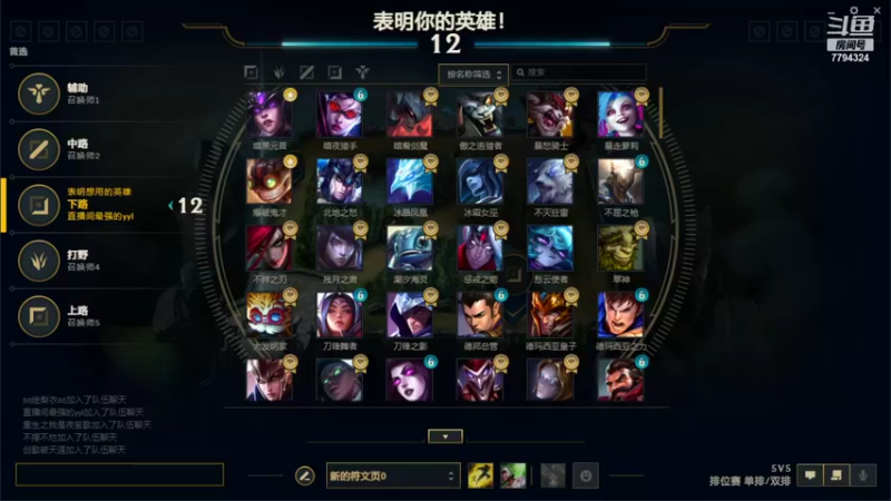 【2021-10-25 20点场】直播间最强的yyl：毕业结束达芬花门盖赶紧来学技术