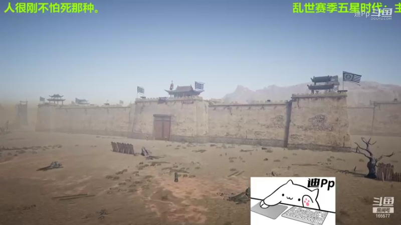 【战意】迪Pp的精彩时刻 20211026 10点场(1)