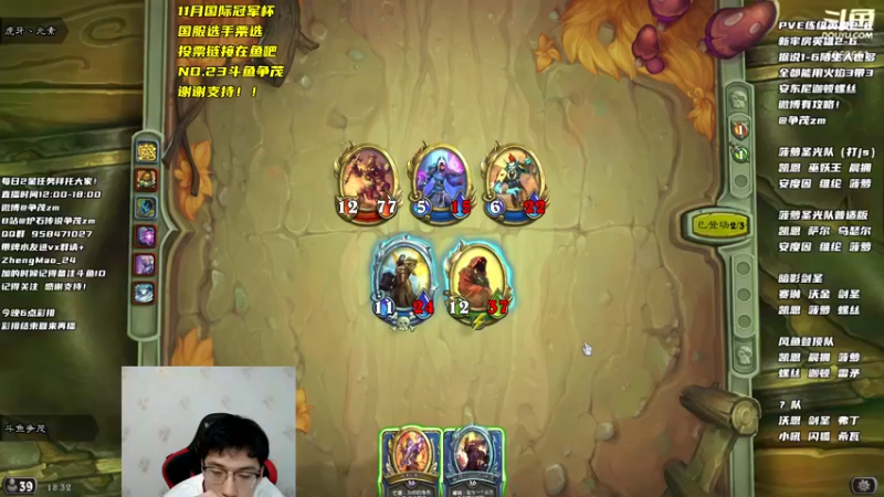 【2021-10-25 18点场】争茂：感谢投票！冲顶开始！