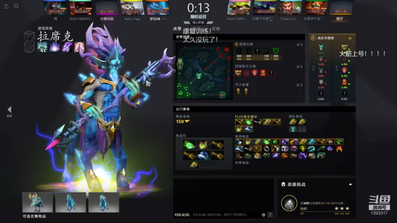 【2021-10-22 04点场】陈嘉豪丶：你被人嘲讽过低分狗没？