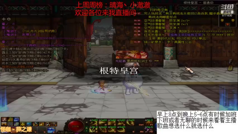 【2021-10-26 14点场】卡赞亮少：深渊小王子开始工作了8771830