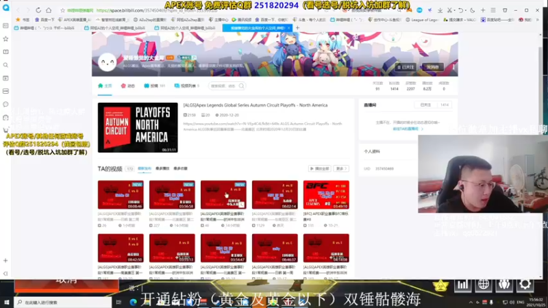 【2021-10-25 15点场】阿祖AZu2tap：一个人就是一支军队1819564