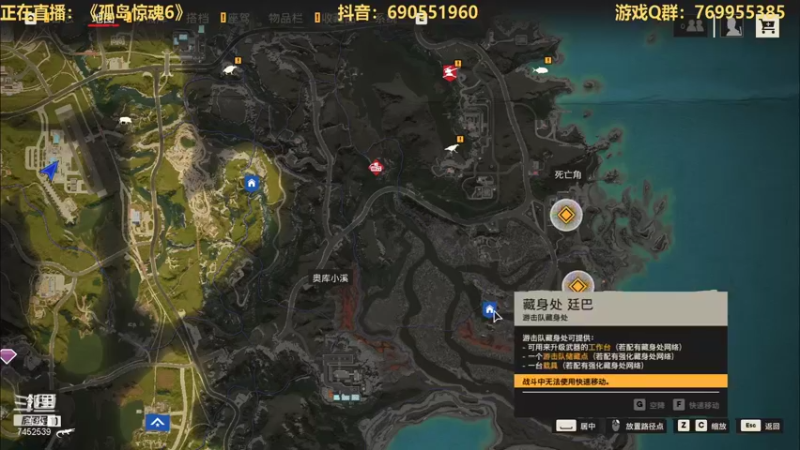 【2021-10-20 12点场】三水spy：孤岛惊魂6全DLC