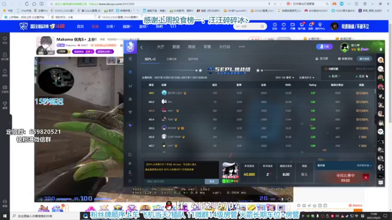 【2021-10-25 17点场】馨儿MIRANDA：【馨儿】美好的一周！周一好！