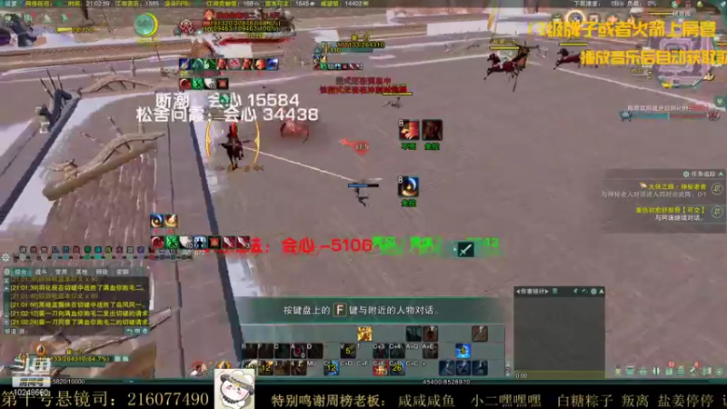【2021-10-23 21点场】夏小花六：【名剑杯3V3】看比赛