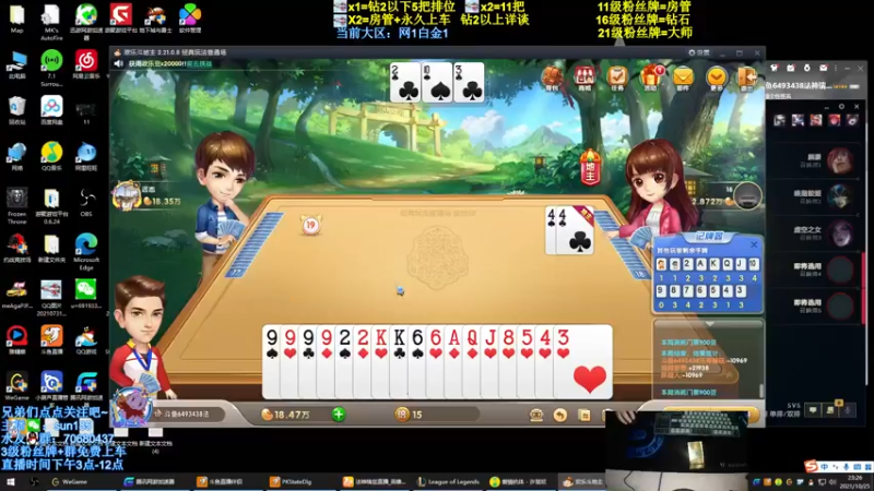 【2021-10-25 23点场】法神瑞兹：世界第一瑞兹！人狠话不多！