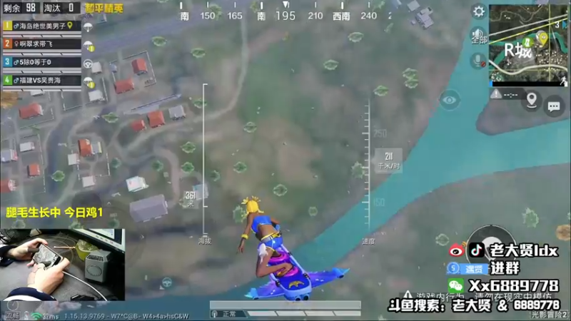 【2021-10-25 23点场】老大贤：王牌1v4：带你看遍海岛上每个小姐姐