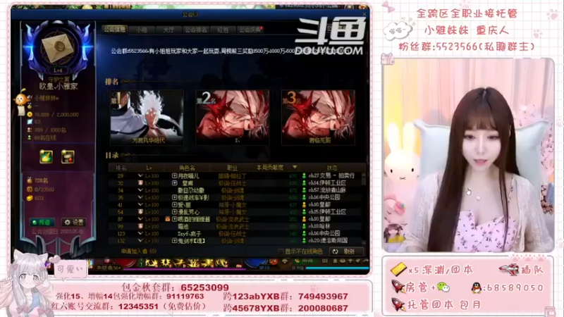 【2021-10-26 11点场】小雅妹妹m：♥️跨5奥兹玛有人来么