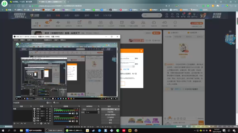 【2021-10-26 09点场】琼斯小卫：新游《帝国时代四》首播~纵横天下