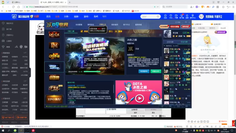 【2021-10-25 16点场】My弟灬：巅峰路人不嘻嘻哈哈