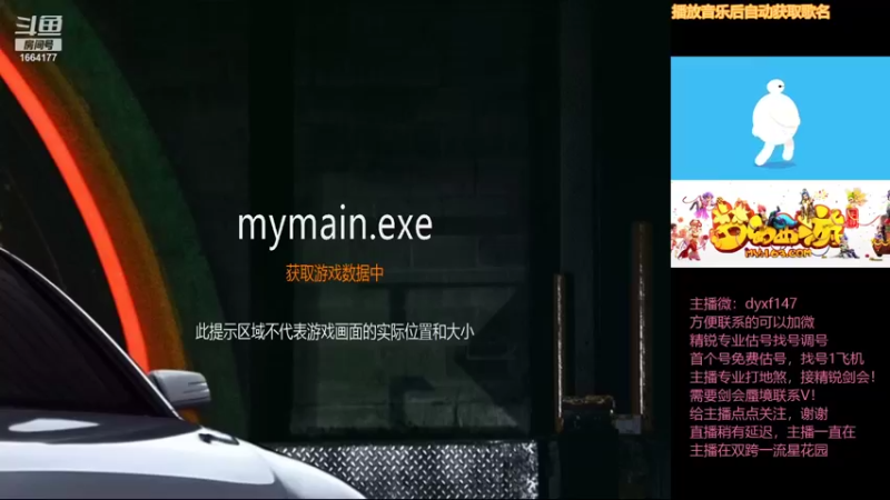 【2021-10-26 12点场】我叫小小小方：精锐估号调号找号，精锐剑会上分