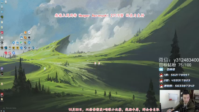 【2021-10-24 12点场】老杨怪：版本末期的清CD