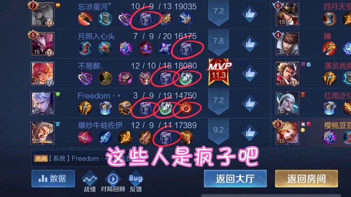 在座的各位都没被叫过公主殿下吧？