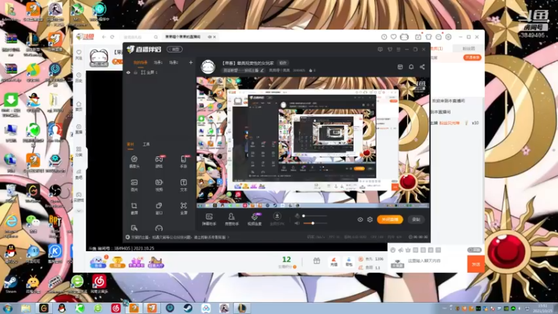 【2021-10-25 15点场】果果哩个果果：【果酱】最具观赏性的女玩家