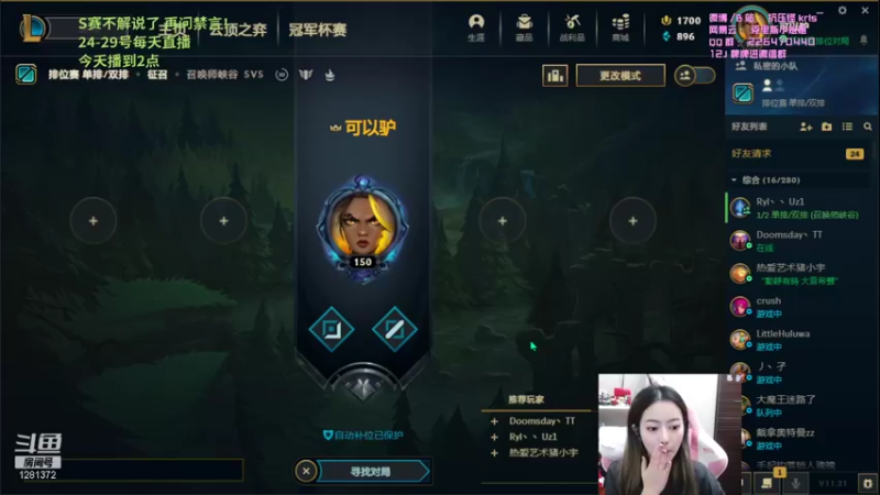 【2021-10-26 19点场】解说kris：kris：玩一晚上厄斐琉斯