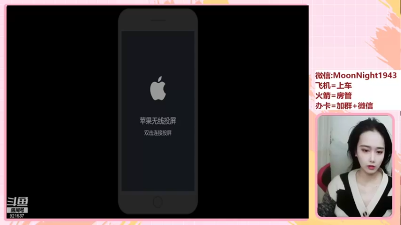 【2021-10-26 20点场】番茄1949丶：有车位2万场赵云