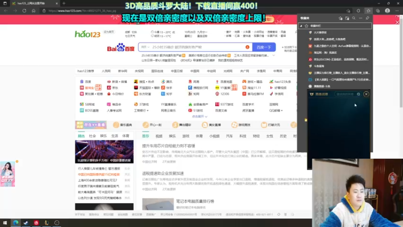 【2021-10-26 19点场】放逐大帝灬：放逐大帝：各位爷里面请！