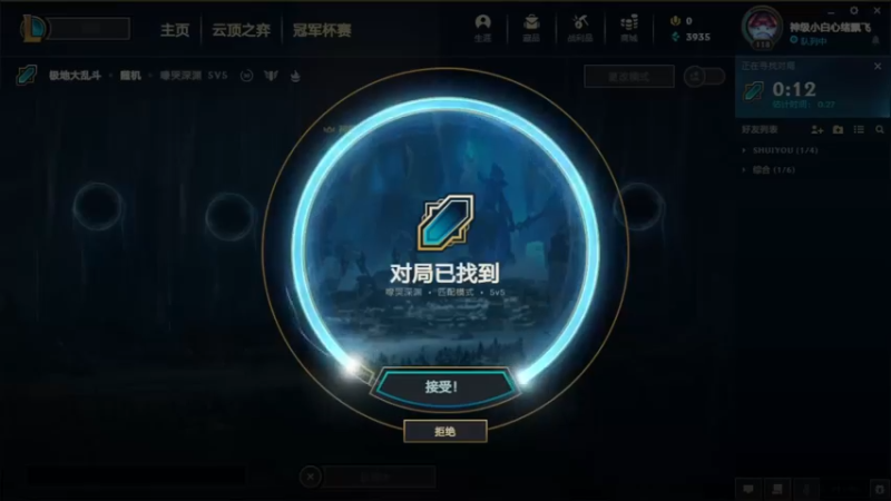 2021.10.22 LOL极地大乱斗——瑞兹，你替我挡一次，我替你挡一次，扯平了