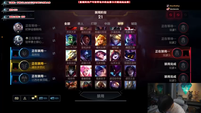【2021-10-26 17点场】imxiaoxin：【今天你456了吗】
