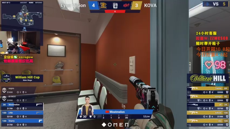 【2021-10-26 04点场】CSGO解说伟伟：simple上才艺 下午4点看major