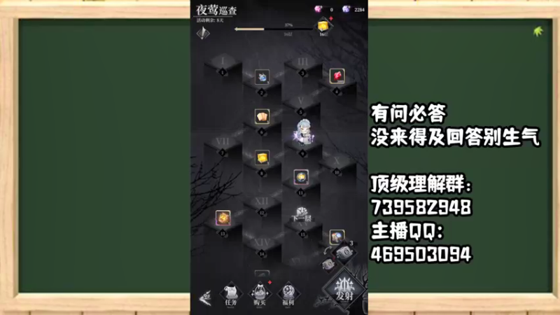 【2021-10-25 07点场】女装假面：爆裂魔女 竖屏射击游戏
