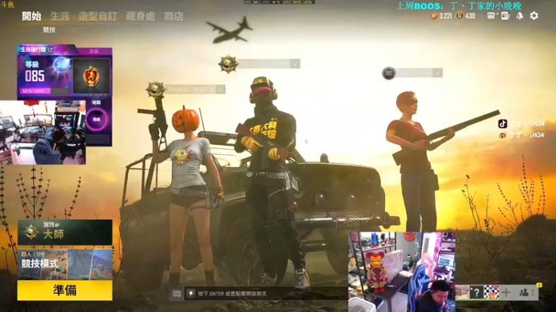 【2021-10-26 14点场】丁丁丶SHOW：【丁丁】现亚服榜前十！