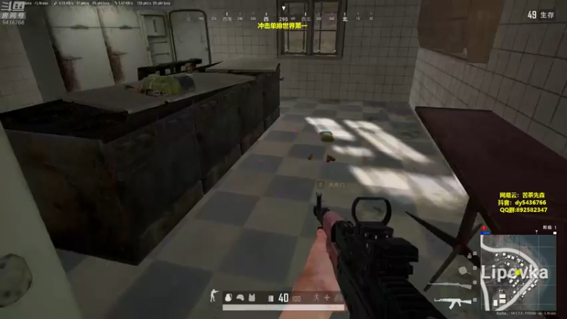 【2021-10-26 20点场】苦茶先森：猛的批爆，单人四排 1v4！！