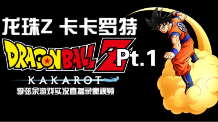 DRAGON BALL Z_ KAKAROT   2021-10-18 04-22-34