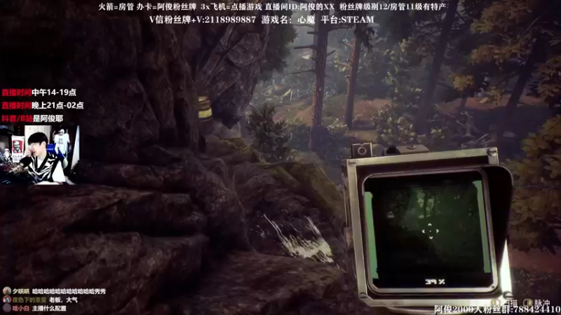 【2021-10-26 16点场】阿俊丶ll：【阿俊】超级下饭的直播间~