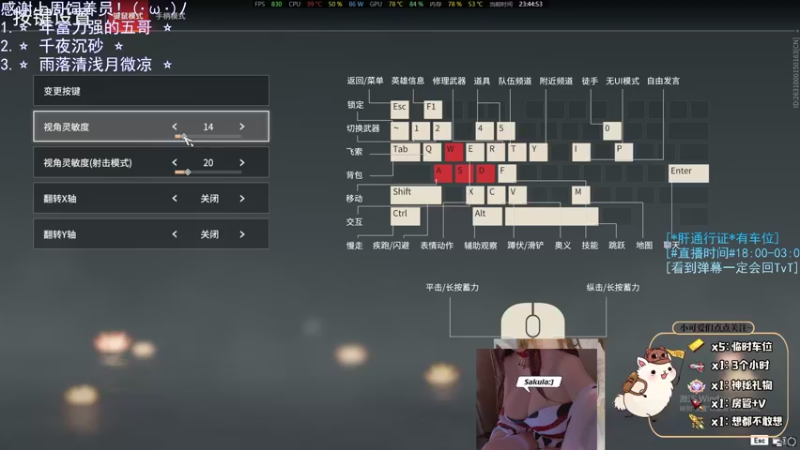 【2021-10-25 23点场】请给我画一只羊：⭐有车位⭐w伤坠日+甜妹天花板 TvT