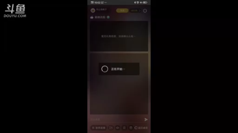 【2021-10-25 10点场】刘公岛疯子：疯子的直播间 9988061