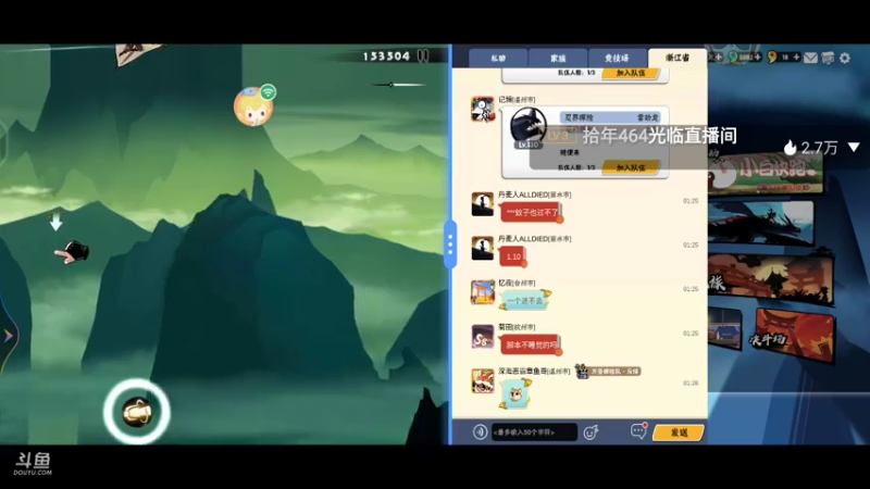 【2021-10-26 00点场】冰冰家的小猫咪：召唤我的小钱钱