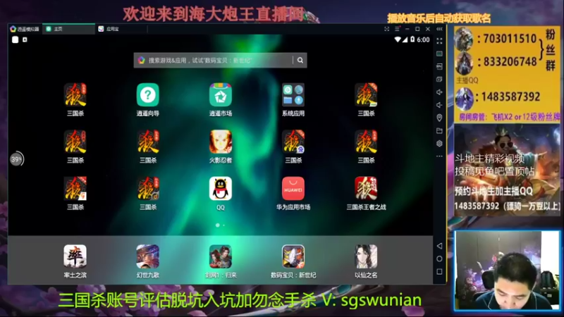 【2021-10-25 18点场】海大炮王o：晚上好，直播中